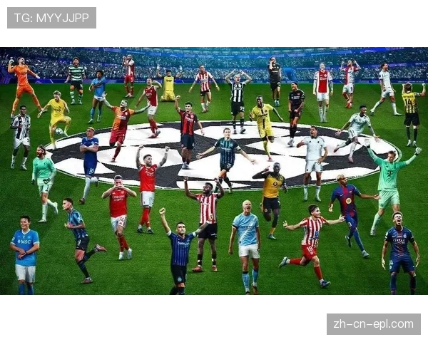 欧冠新赛制加剧小组混战 五队同分现象体现竞争水平接近